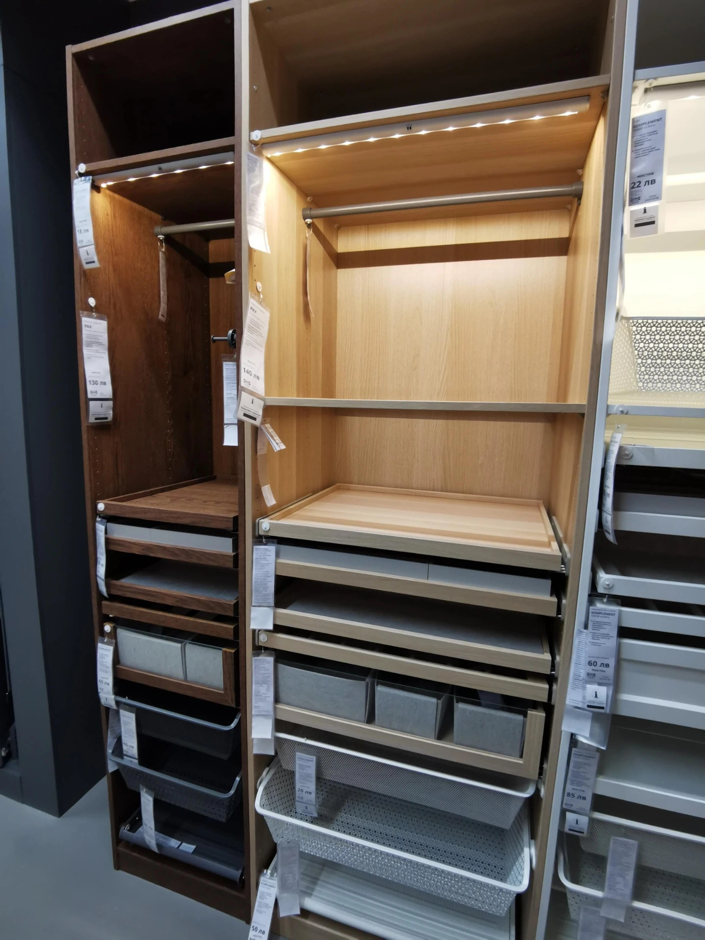 KOMPLEMENT IKEA
